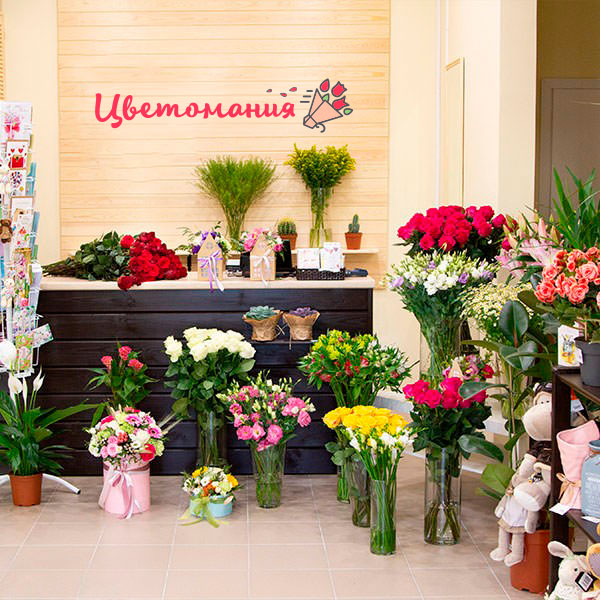 Цветы с доставкой в Дальнегорске